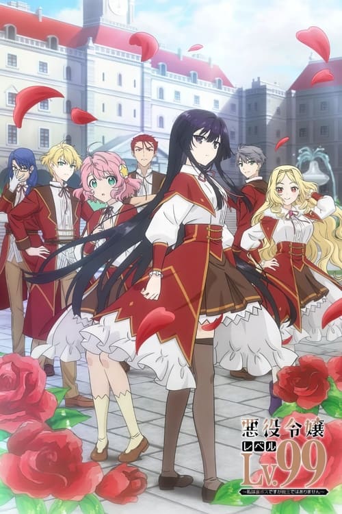 Akuyaku Reijou Level 99: Watashi wa Ura Boss desu ga Maou de wa Arimasen