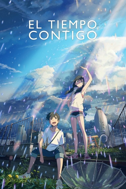 Tenki no Ko