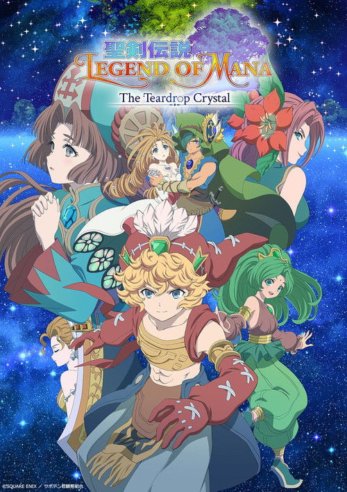 Seiken Densetsu: Legend of Mana -The Teardrop Crystal