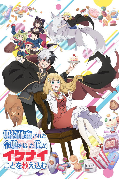 Konyaku Haki sareta Reijou wo Hirotta Ore ga, Ikenai Koto wo Oshiekomu