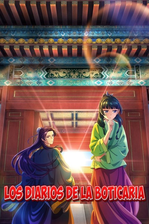 Kusuriya no Hitorigoto