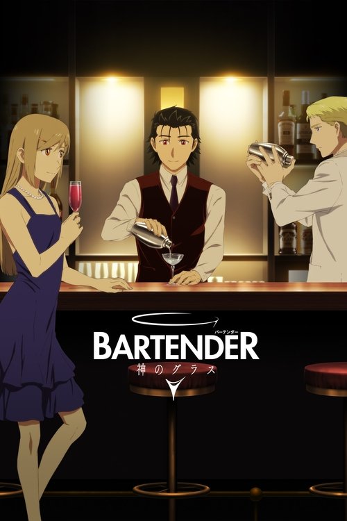 Bartender Kami no Glass