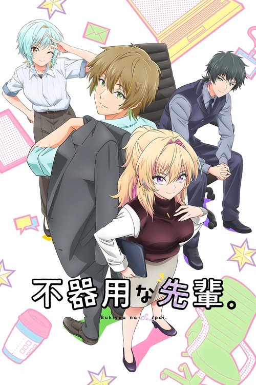 Bukiyou na Senpai
