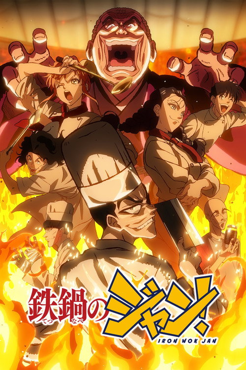 Tetsunabe no Jan!
