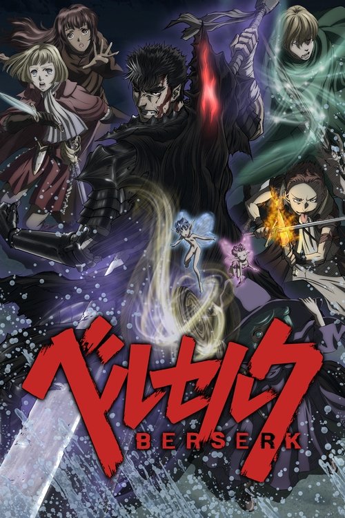 Berserk (2016)