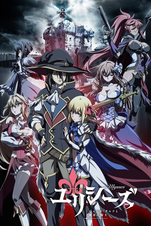 Ulysses: Jeanne d'Arc to Renkin no Kishi