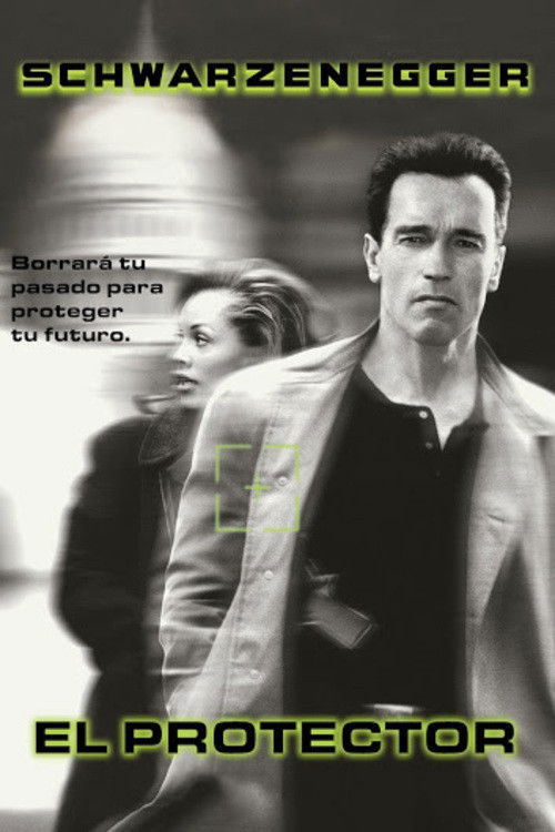 El Protector (1996)