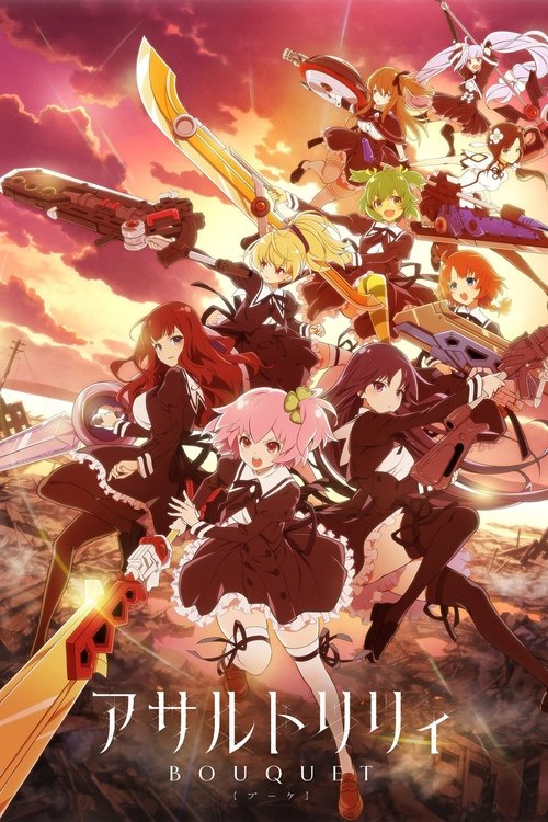 Assault Lily BOUQUET